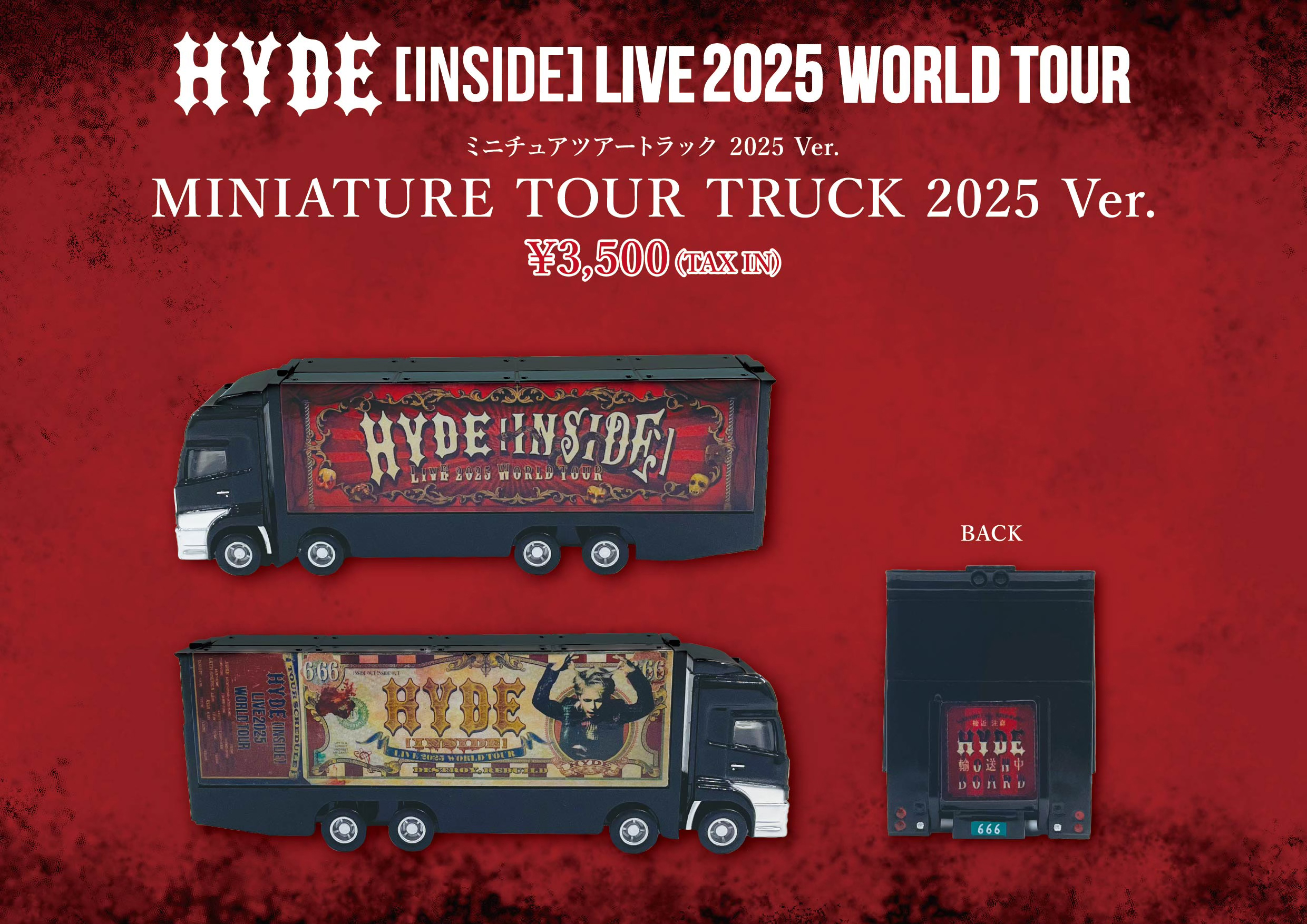 HYDE LIVE 2025 WORLD TOUR グッズ 2点セット Zepp Haneda（TOKYO） on X: 